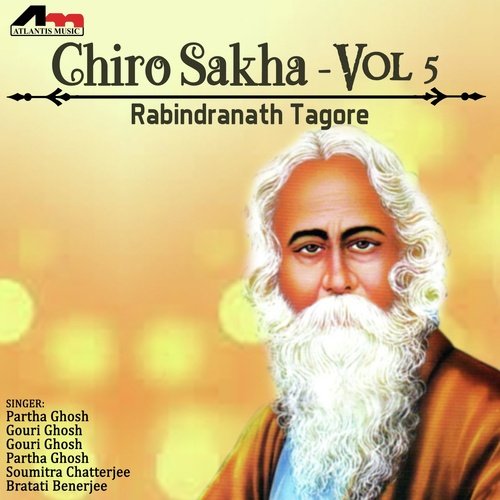 Ek Gaye - Partha Ghosh, Gouri Ghosh, Soumitra Chatterjee, Bratati Banerjee