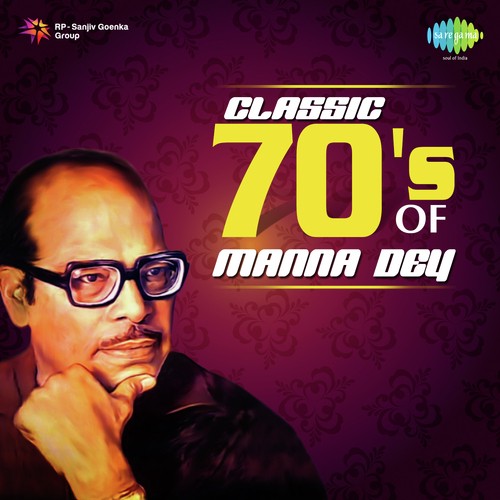 Sundari Go Dohai Dohai - Manna Dey, Hemanta Kumar Mukhopadhyay