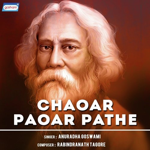Amar Mallika Bone - Anuradha Goswami