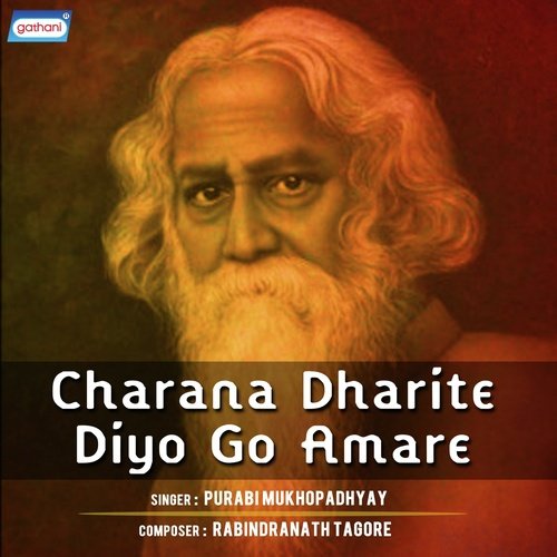 Sakhi Andhare Ekla Ghare - Purabi Mukhopadhyay