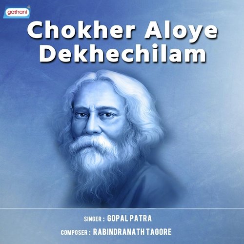 Ami Kan Pete Roi - Gopal Patra