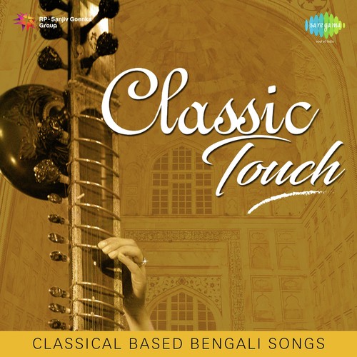 Jeo Na Na Jeo Na - Various Artists