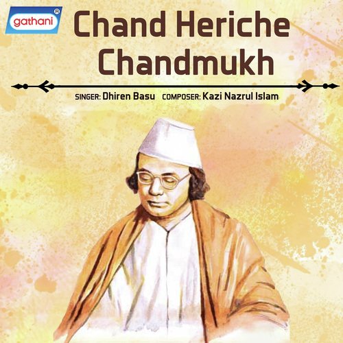KE Tumi Durer Sathi - Dhiren Basu