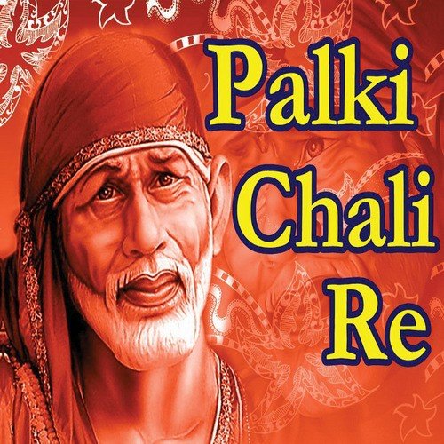Sai Tere Naam Ki Jyot - Various Artists
