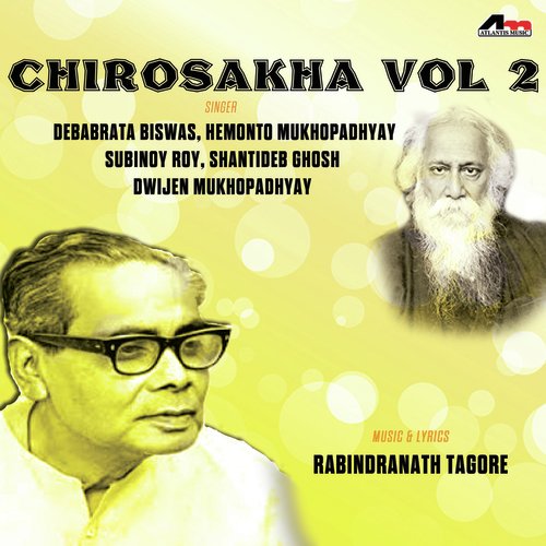 Shhutir Banshi - Various Artists
