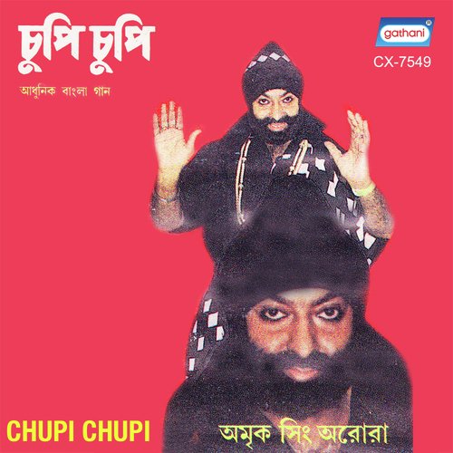 Bhalobasar Ki Je Mane - Amrik Singh Arora