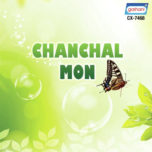 Chanchal Mon Je Amar - Sukamal Ghosh