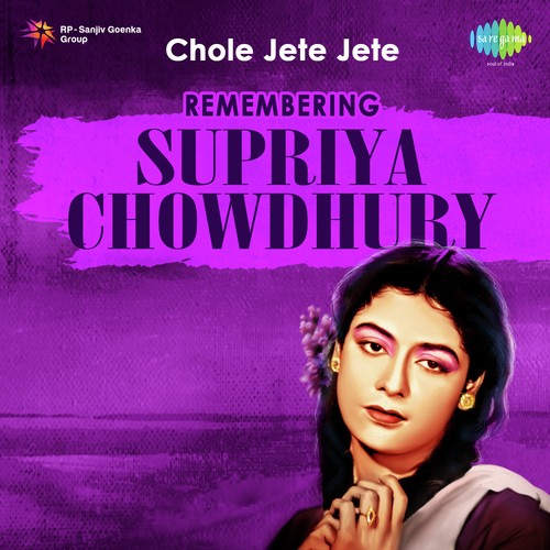 Ami Abhisare Jabo (From Chirodiner) - Various Artists