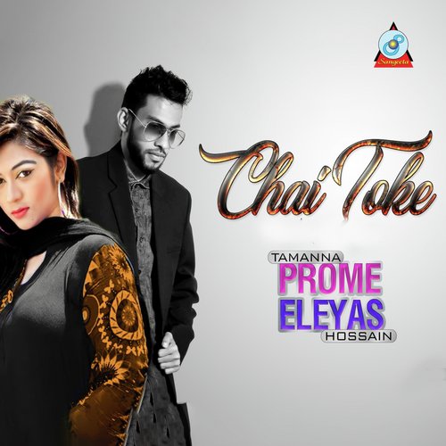 Chai Toke - Prome, Eleyas