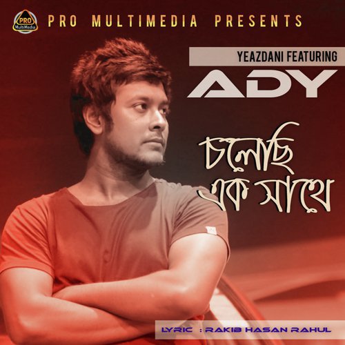 Cholechi Ek Shathe (feat. Yeazdani) - Ady