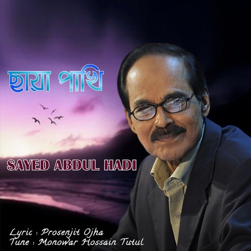 Nodir Moto - Syed Abdul Hadi