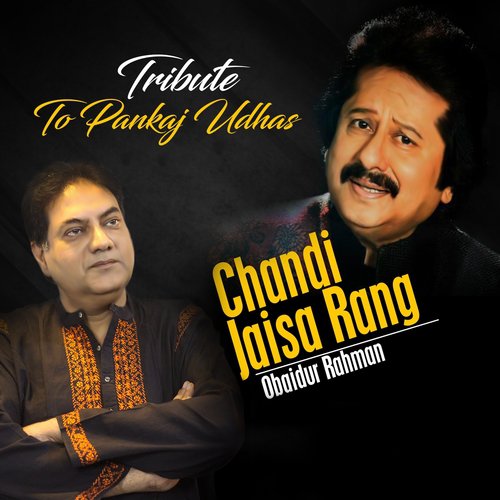 Ghata KO Zulfhe Likhna - Obaidur Rahman