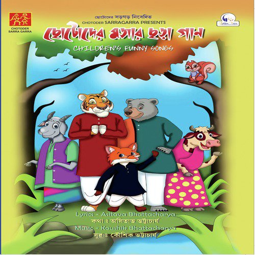 Kutush Kaku Futus - Various Artists