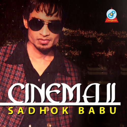 Ahoban - Sadhok Babu