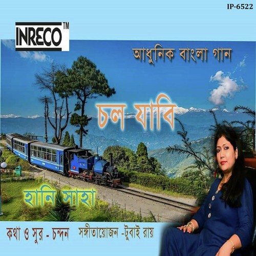 Chal Jabi - Honey Saha