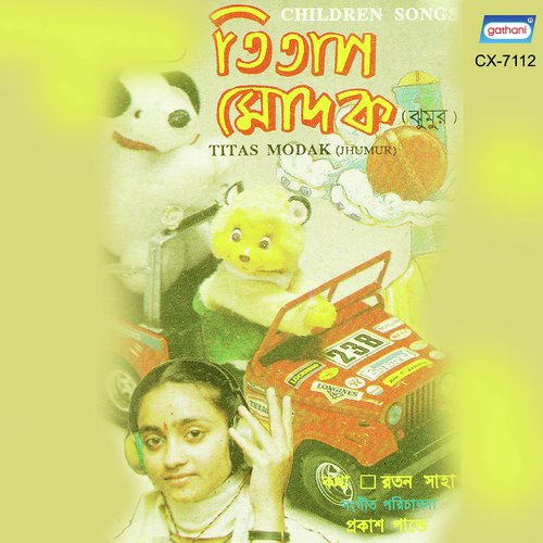 Mahan Jishu Tumi - Titas Modak