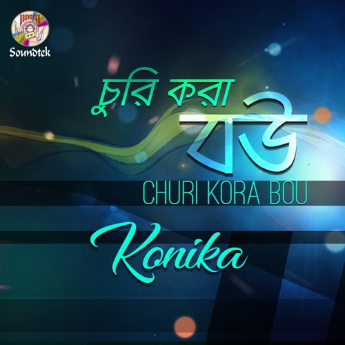 Churi Kora Bou - Konika