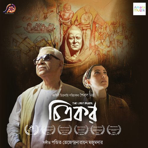Moko Kahna Dhoondey Bandey - Tejendra Narayan Majumdar