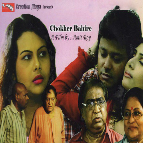 Je Raate Moor Duyar Guli - Arijit Singh, Promit