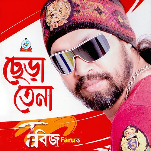 I Love You - Tabiz Faruk