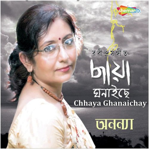 Chhaya Ghonaichay Bone - Ananya