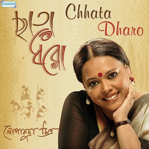 Jaat Gelo Jaat Gelo Bole - Lopamudra Mitra