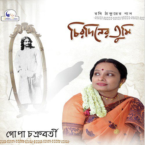 Aha Aji E Bosonte - Gopa Chakraborty