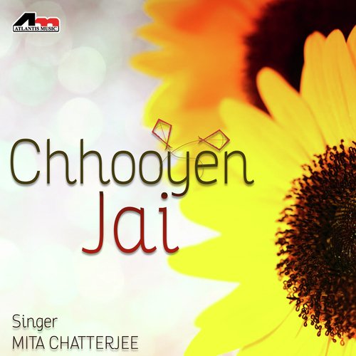 Sei Holo Prathom Dekha - Mita Chatterjee