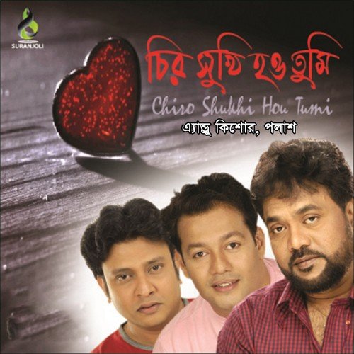 Raate Akash - Andrew Kishore, Palash