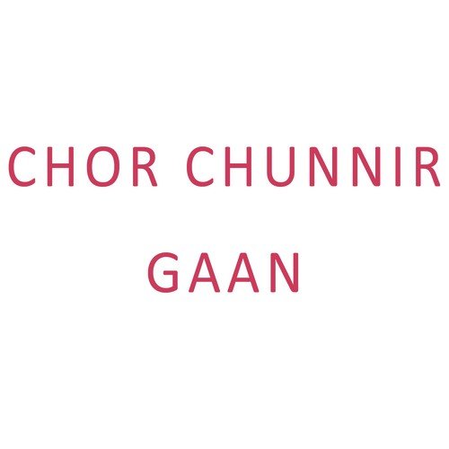 O Mui Kar Ba Ashay - Sushma Ray (Basuniya), Kuladarani Ray