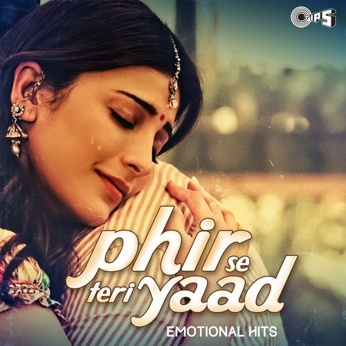 Jab Tumhari Yaad (From Laut Aao) - Various Artists