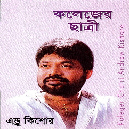 Bohu Asha Diye - Andrew Kishore