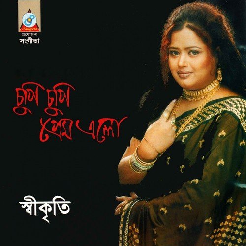 Daate Kaittona - Shikriti