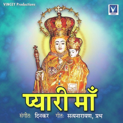 Matha Ki Goth Meni - Various Artists