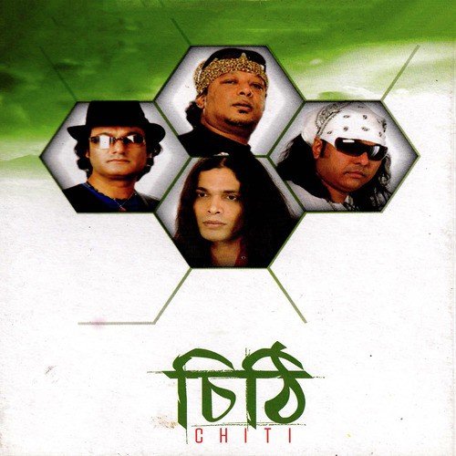 Afrin - Various Artists