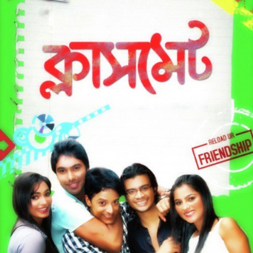 Swapnoheena - Ashok Raaj