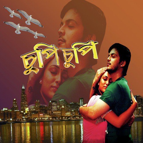 Aajke Baro - Goutam Ganguly