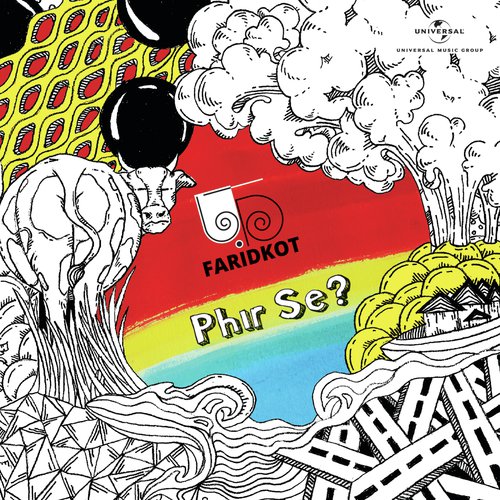 Bijli - Faridkot