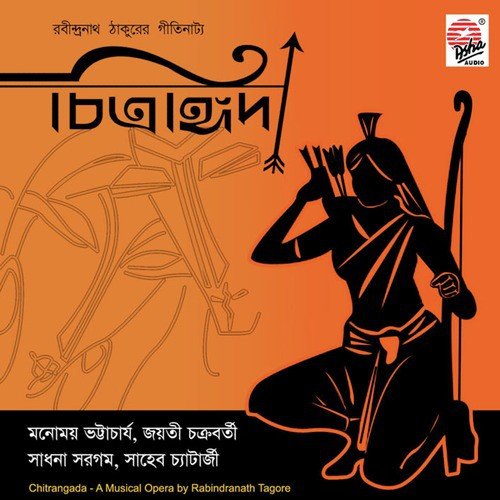 Guru Guru Guru - Various Artists