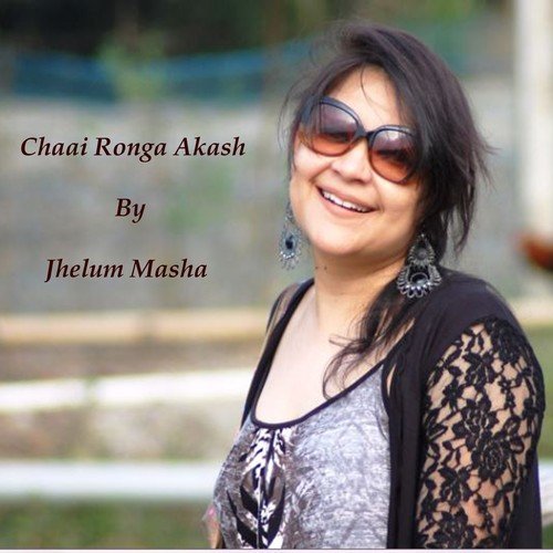 Shoishober Mathe - Jhelum Masha