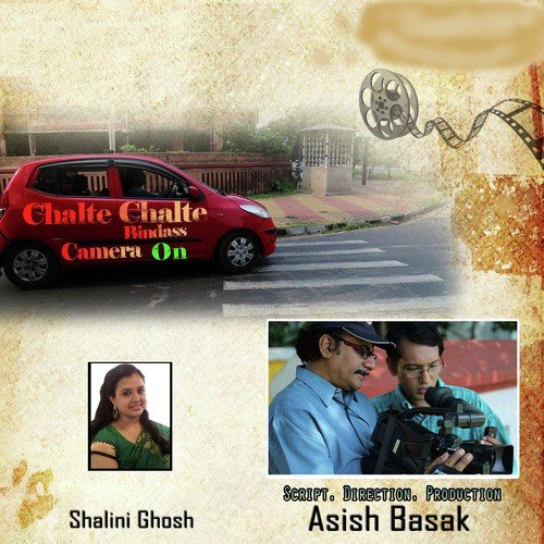 Esona Ekhane Sabai - Biswajit Das