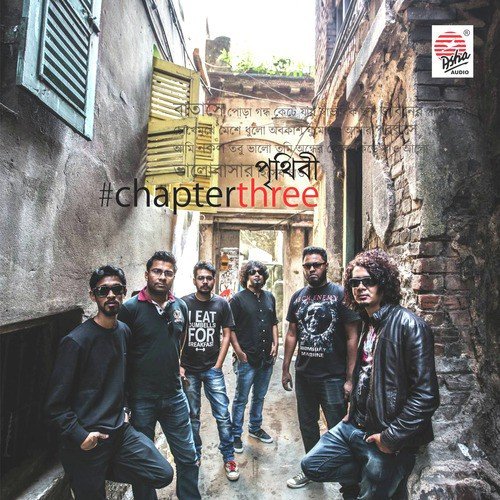 Chalo Udye Jai - Prithibi