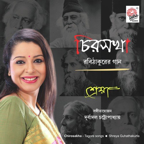Ei Udashi Haowa - Shreya Guhathakurta
