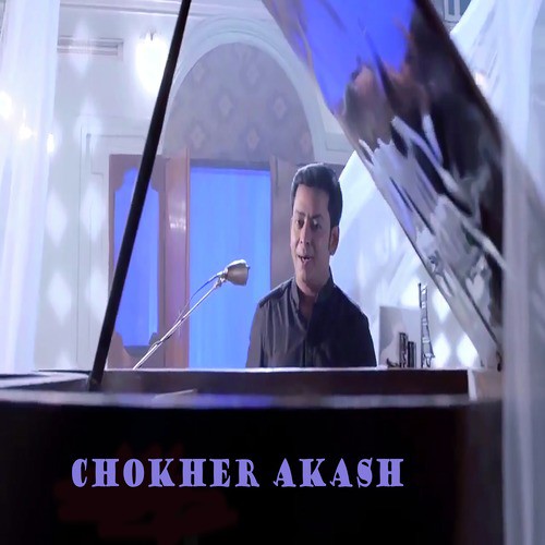 Chokher Akash - Mohona, Azad Sumon