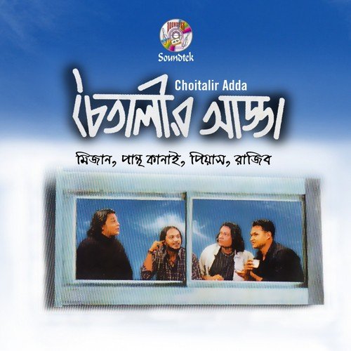 Bibeker Canvas - Various Artists