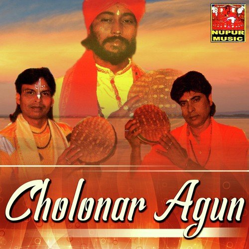 Pita Matar Cheye Boro - Debkumar Pramanik, Astom Ghose, Ujjal Das