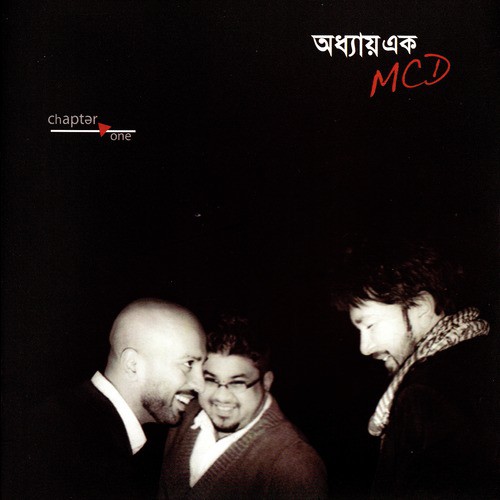 Bose Achhi - MCD