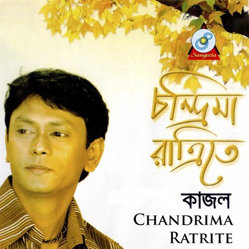 Chandrima Ratrite - Kajol