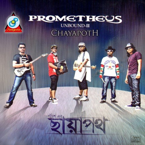 Jhir Jhir Brishtite - Prometheus