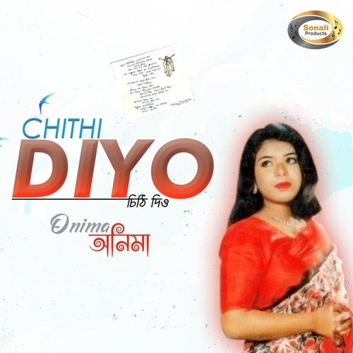 Ganeri Khatay Shorolipi - Onima